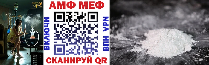 МЕГА маркетплейс  Мирный  Amphetamine 97% 