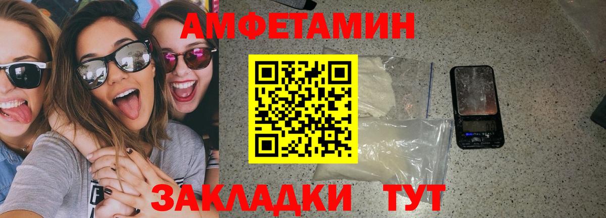 Amphetamine 98%  Вход с VPN  гидра ссылки  Мирный  Amphetamine 