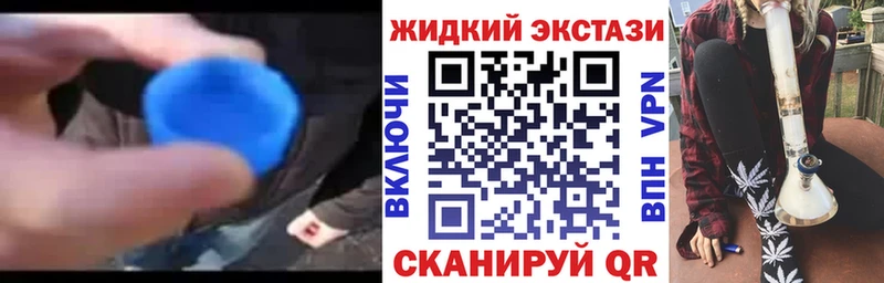Бутират BDO  где продают наркотики  Мирный 
