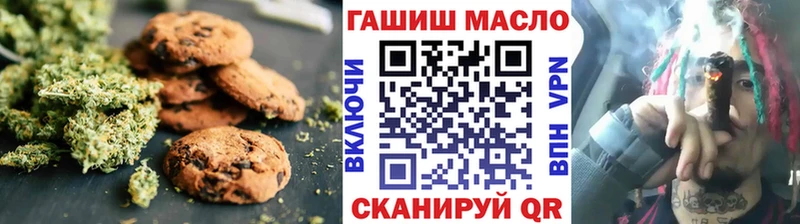 Canna-Cookies марихуана  где найти наркотики  Мирный 