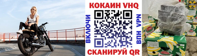 КОКАИН Боливия  Мирный 