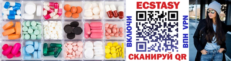 ЭКСТАЗИ 300 mg  Мирный 