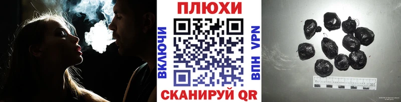 МЕГА онион Мирный Гашиш VHQ