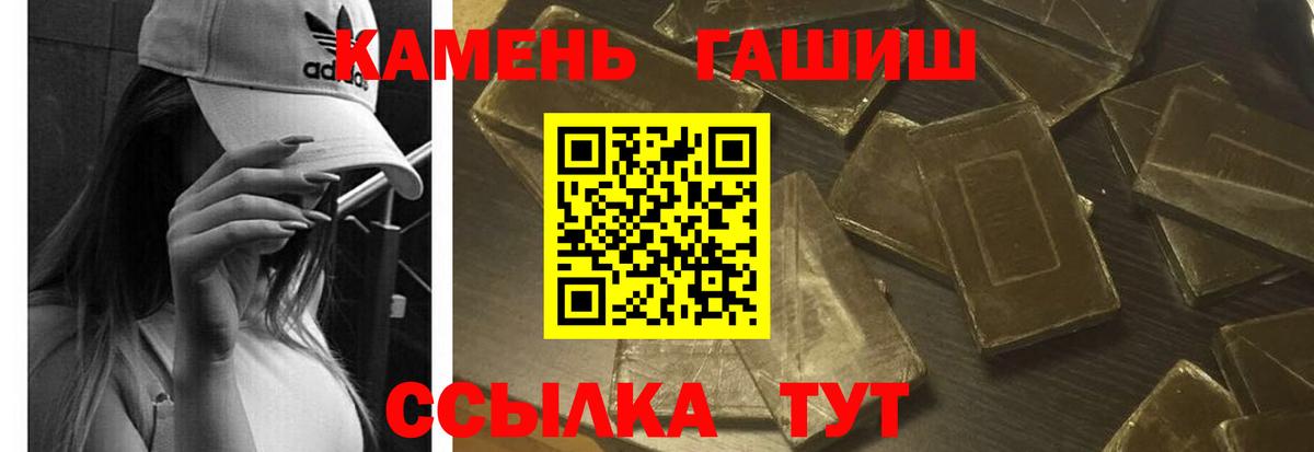 Мирный  ГАШ Cannabis  Вход с VPN  ГАШ Изолятор 
