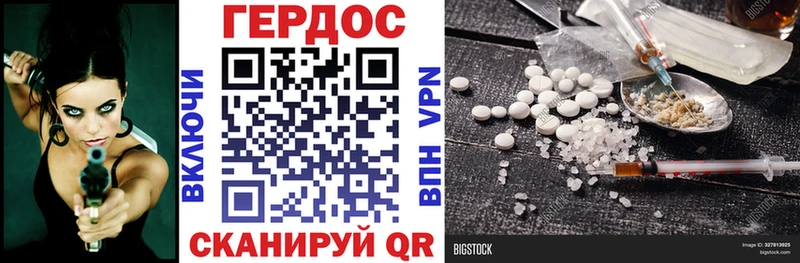дарнет шоп  Мирный  ГЕРОИН VHQ 