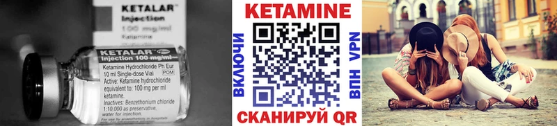 продажа наркотиков Мирный Кетамин VHQ
