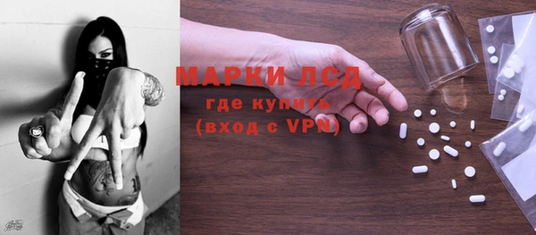 гидропоника Абаза