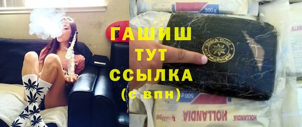 соль курить ск Абдулино