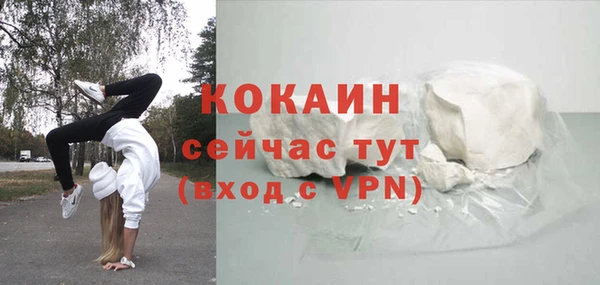 Альфа ПВП Абинск