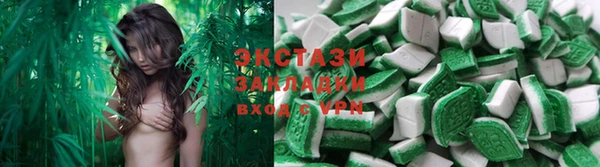 соль курить ск Абдулино