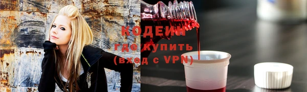 гидропоника Абаза