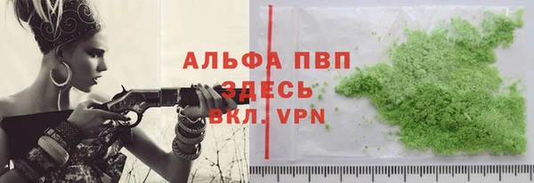 Альфа ПВП Абинск