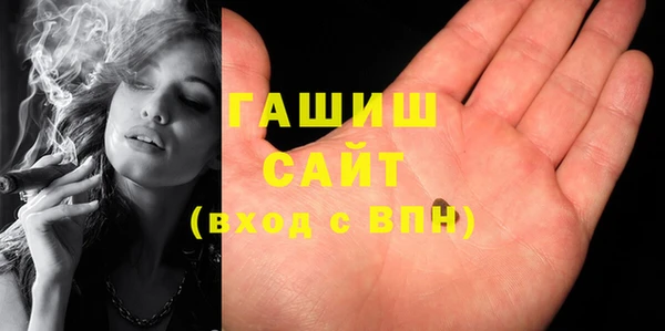 мяу мяу кристалл Алзамай