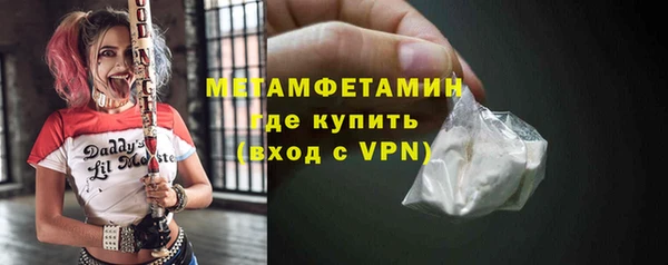 соль курить ск Абдулино