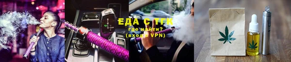 гидропоника Абаза