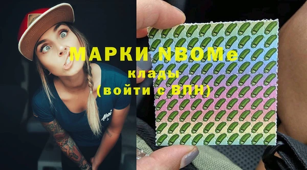 мяу мяу кристалл Алзамай