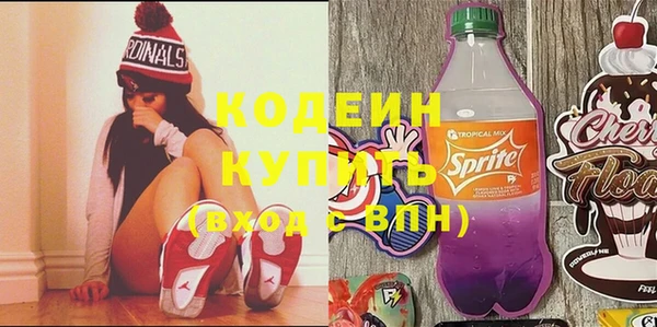соль курить ск Абдулино