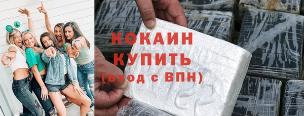 соль курить ск Абдулино