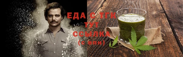 гидропоника Абаза
