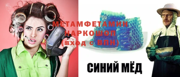 Альфа ПВП Абинск