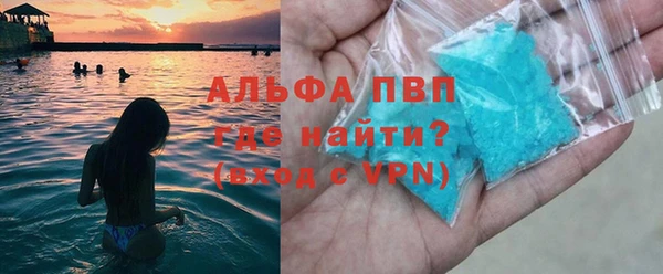 Альфа ПВП Абинск