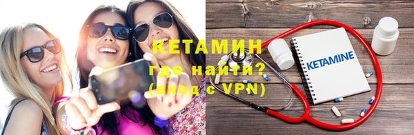 Альфа ПВП Абинск
