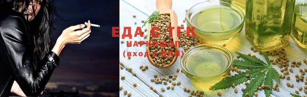 гидропоника Абаза