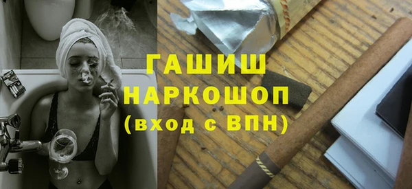 Альфа ПВП Абинск