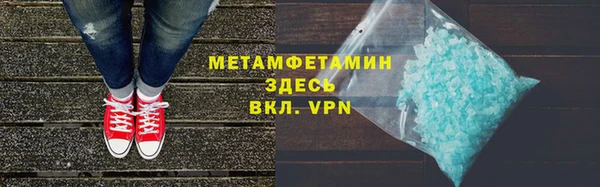 гидропоника Абаза