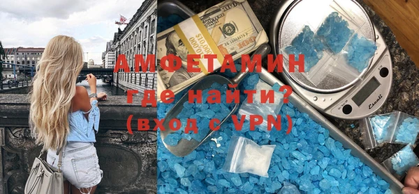соль курить ск Абдулино