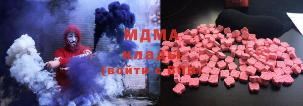 соль курить ск Абдулино