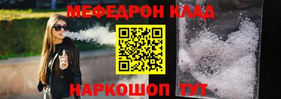 трава Кинель