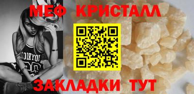 трава Кинель
