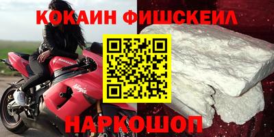трава Кинель