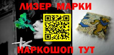 трава Кинель
