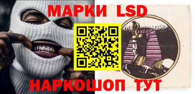 хмурый Кингисепп