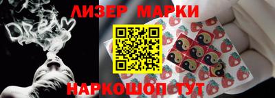 трава Кинель