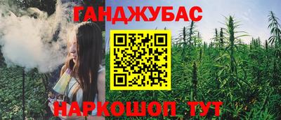 трава Кинель