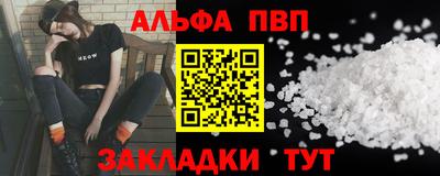 трава Кинель