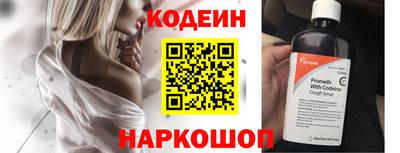 трава Кинель