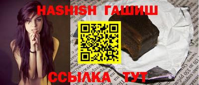 трава Кинель