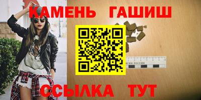 трава Кинель