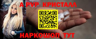 трава Кинель