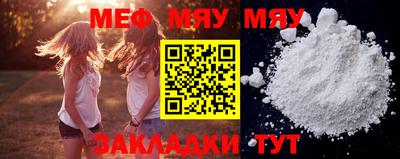 трава Кинель