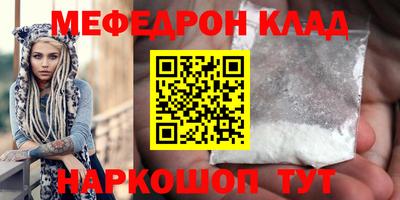 трава Кинель