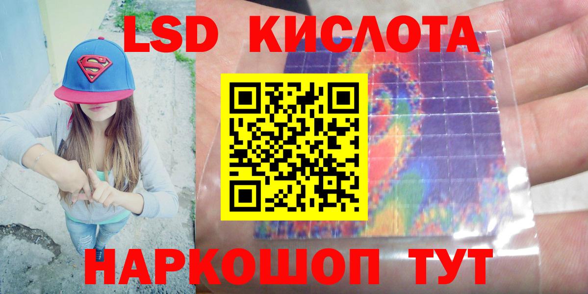 Меф МЯУ МЯУ кристаллы  MDMA  Мирный  Вход с VPN  Экстази  Cocaine  МАРИХУАНА  Купить наркотик  Alpha PVP СОЛЬ  