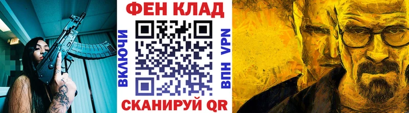 дарнет шоп  Мирный  Первитин кристалл 