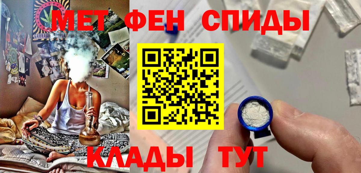МЕТАМФЕТАМИН Methamphetamine Мирный