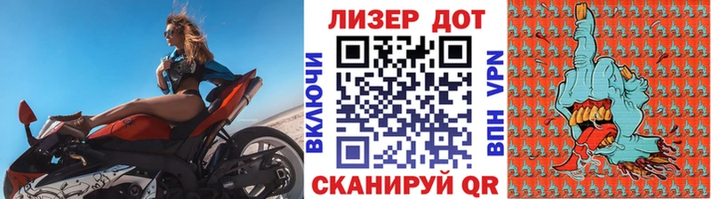 Марки NBOMe 1,8мг  ОМГ ОМГ ONION  мориарти клад  Мирный 