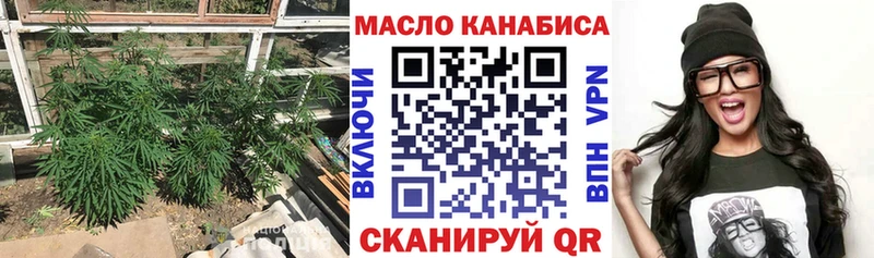 ТГК концентрат  где продают   Мирный 
